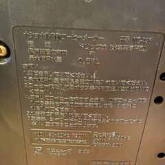 ☆良品☆沸騰浄水コーヒーメーカー（ミルつきマイコン自動タイプ）の画像