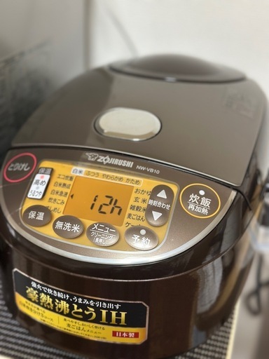 炊飯器　豪熱沸騰IH　2024購入