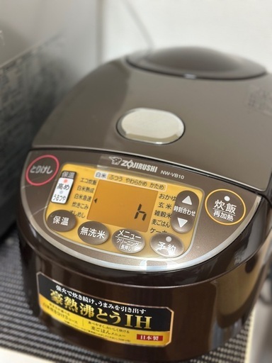 炊飯器　豪熱沸騰IH　2024購入