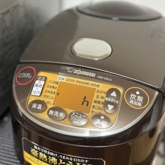 象印マホービン(ZOJIRUSHI) 炊飯器 5.5合 極め炊き IHタイプ 日本製 保温30時間 ブラウン NW-VB10-TAの画像