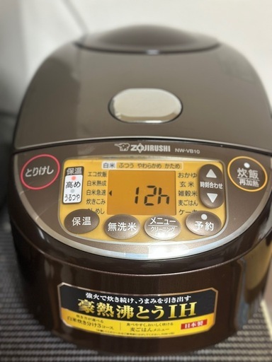 炊飯器　豪熱沸騰IH　2024購入