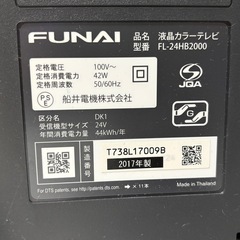 FUNAI TVの画像