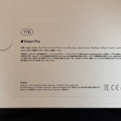 美品｜Apple Vision Pro 1TB（初期モデル・製品番号C2326）＋バンド2種(M)＋ライトシーリング25Wの画像