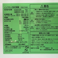 冷蔵庫　2ドア　ヤマダセレクト　　の画像