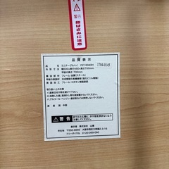 折りたたみテーブル(予定決定)の画像