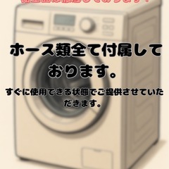【送料・設置無料】ドラム式洗濯機✨清掃済み・保証付き！の画像
