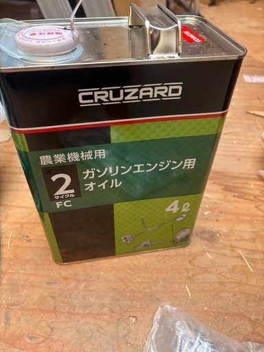 水中エンジンポンプ　DIY 畑