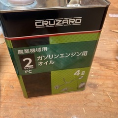 水中エンジンポンプ　箱付きの画像