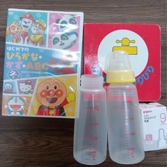 新品DVD付き 絵本付き ピジョン Pigeon 哺乳瓶などの画像