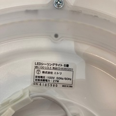 【ジモティー割】ニトリ 6畳 シーリングライト（ID1610）の画像