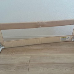 カトージ　ベッドガード　ベージュの画像