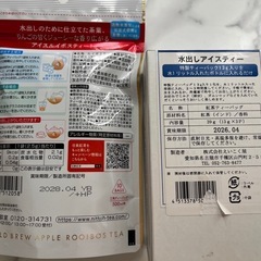 アイスティー
の画像