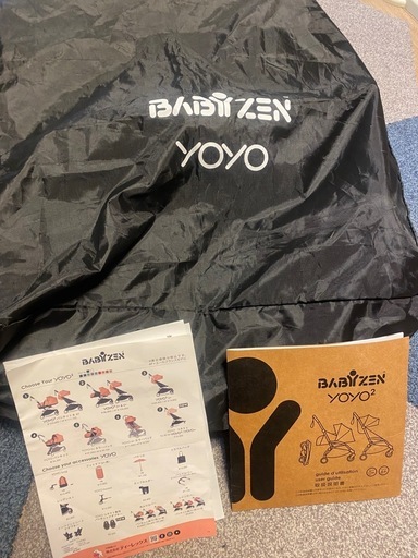 BABYZEN YOYO2 6+ ベビーゼンヨーヨー2 ジンジャー