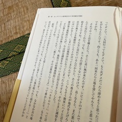 サービスの底力の画像