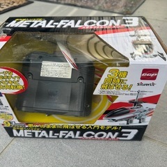 おもちゃ まとめての画像