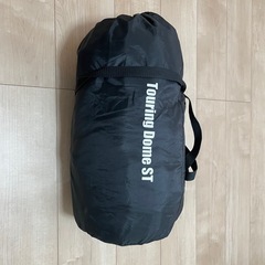 コールマン製　ツーリングドームSTの画像