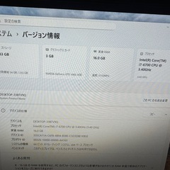 自作ゲーミングPC☆corei7-6700☆SSD250GB☆メモリ16GB☆GTX1060の画像