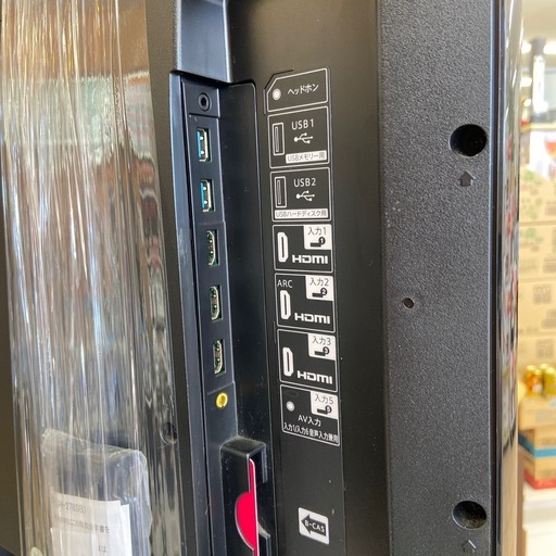 SHARP 50型液晶テレビ【リサイクルフカツ岡崎倉庫店】251123SM-1