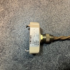 ペンダントライト【長さ調節可能】の画像