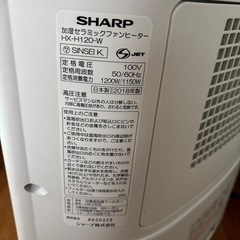 プラズマクラスター、加湿器、暖房の画像