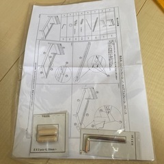 ニトリセミダブルベッドの画像