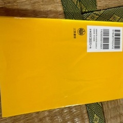 「体を温める」と病気は必ず治るの画像