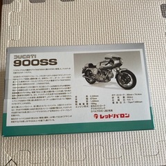 レッドバロンの画像