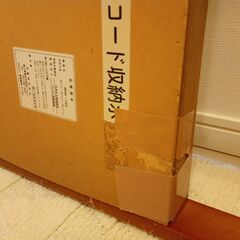 家具調こたつ 日美製 少し大きめ幅120cm 　中古の画像