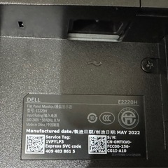 ①Dell/フルHD液晶モニター/E2220H/21.5インチの画像