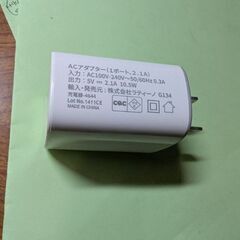 （中古）スマホ充電器の画像