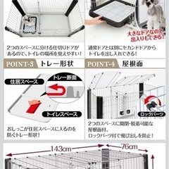 犬　ペットケージの画像