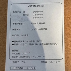 ダイニングテーブル型のこたつの画像