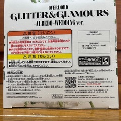 オーバーロード GLITTER&GLAMOURS アルベドの画像