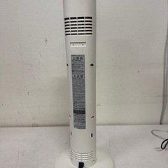 遠赤グラファイトヒーター　　1123-01の画像