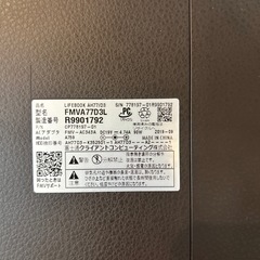 富士通 ノートパソコン LIFEBOOKの画像