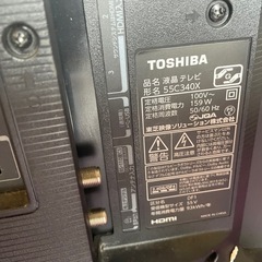 ジャンク　東芝　REGZA  55c340x 2020年製の画像