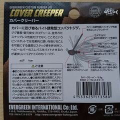 釣り・フィッシング用品①の画像