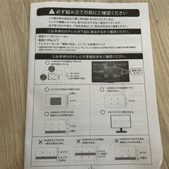 テレビスタンド　テレビ台　壁寄せテレビスタンド　テレビ台　32〜65インチ対応　タンスのゲン　の画像