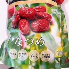 なつめ　大袋の画像