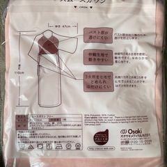 入院着スムースガウンの画像