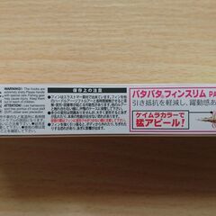 釣り・フィッシング用品②の画像