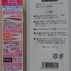 釣り・フィッシング用品②の画像