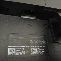 ②Dell/フルHD液晶モニター/E2220H/21.5インチの画像