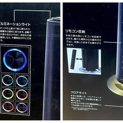 タワー型加湿器 mononics 未使用品　イルミネーションタワー　の画像