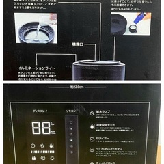 タワー型加湿器 mononics 未使用品　イルミネーションタワー　の画像