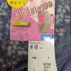 ショーツMの画像