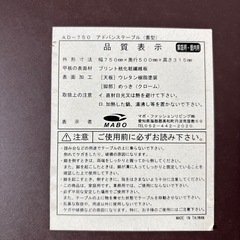 折りたたみテーブル　ブラウン 木目調　ガラス　ジャパンディの画像