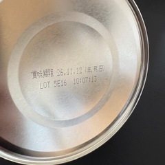 ぴゅあ 820g 未開封 粉ミルク ベビーミルクの画像