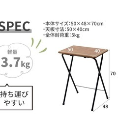 折りたたみテーブル(予定決定)の画像