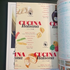 TRANSIT 第17号 美しきイタリアの画像